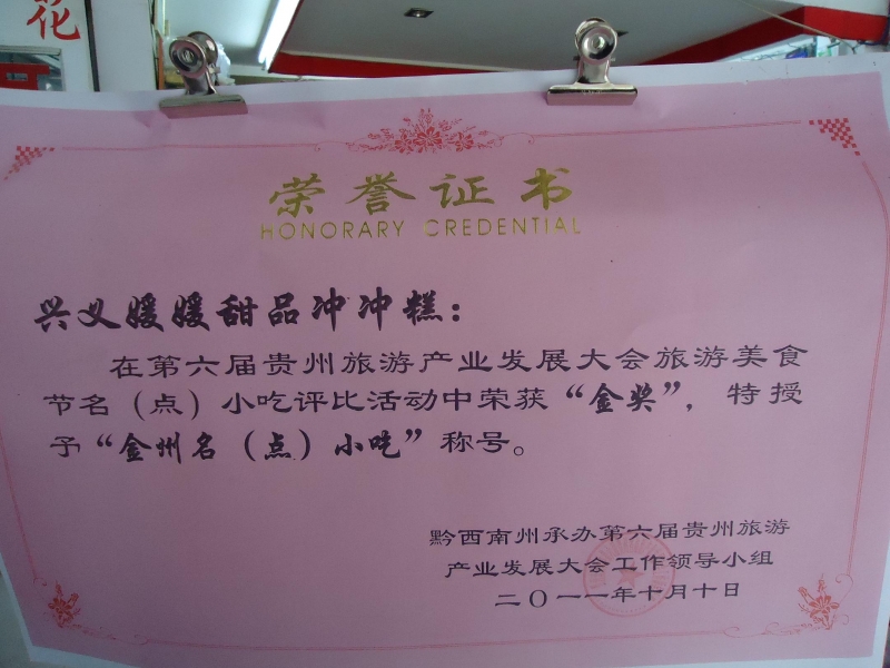 DSC00035.JPG