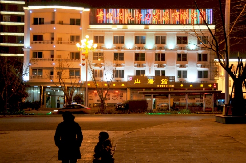 DSC_7937_conew1.jpg