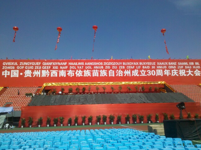 IMG20120501111224.jpg