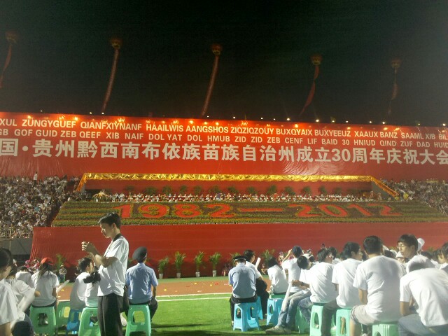 IMG20120501200204.jpg