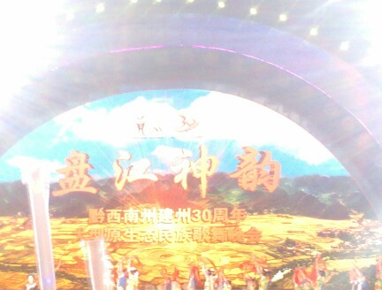 IMG20120501220134.jpg
