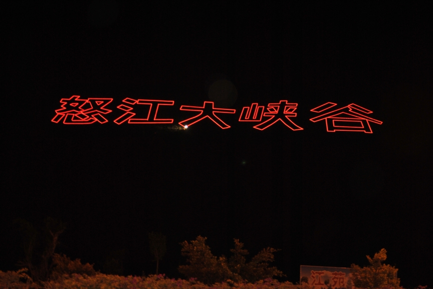 DSC_0356.JPG