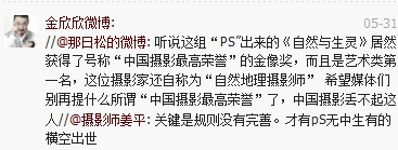 2012060409530342137.jpg