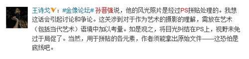 2012060409583967232.jpg