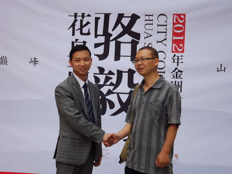 DSCF5759.jpg