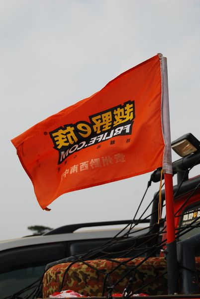 DSC_0447.jpg