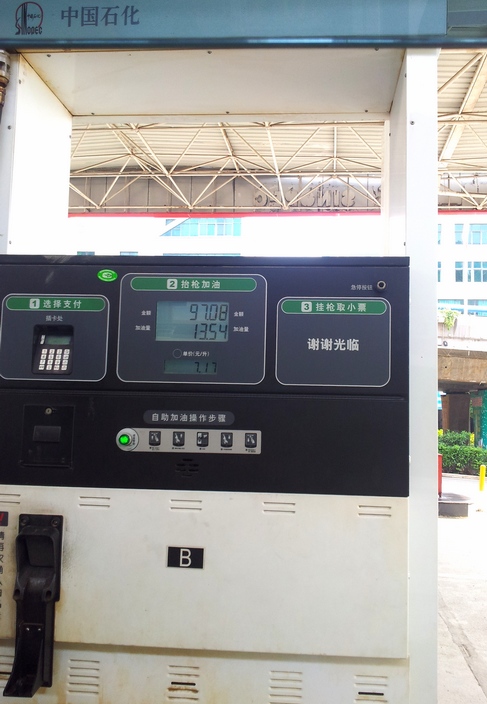 20120711_095715.jpg