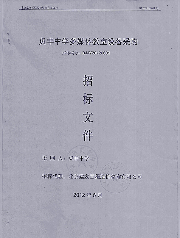 Image_00001__.jpg
