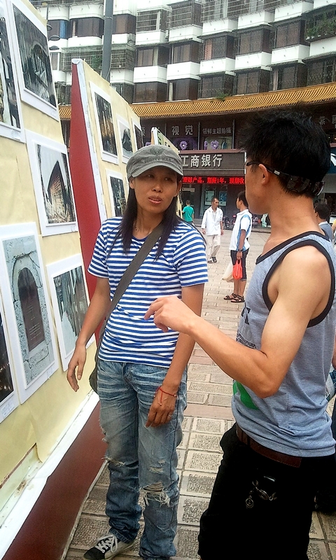 C360_2012-07-1416-02-22_org.jpg
