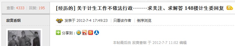 QQͼ20120723113305.jpg