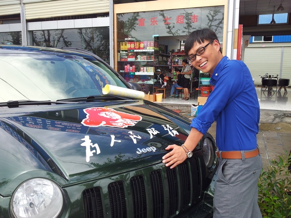 20120727_140940.jpg
