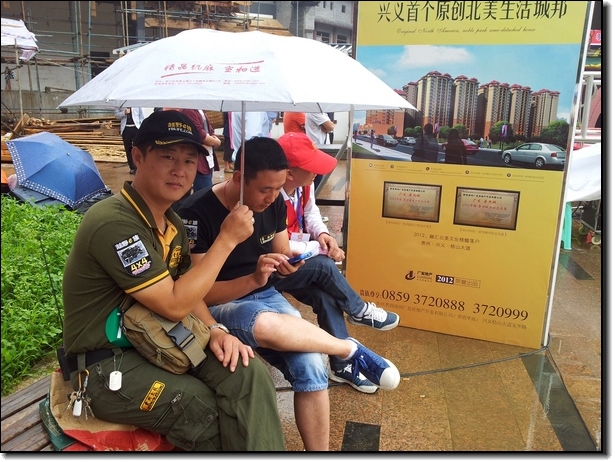 20120728_104223.jpg