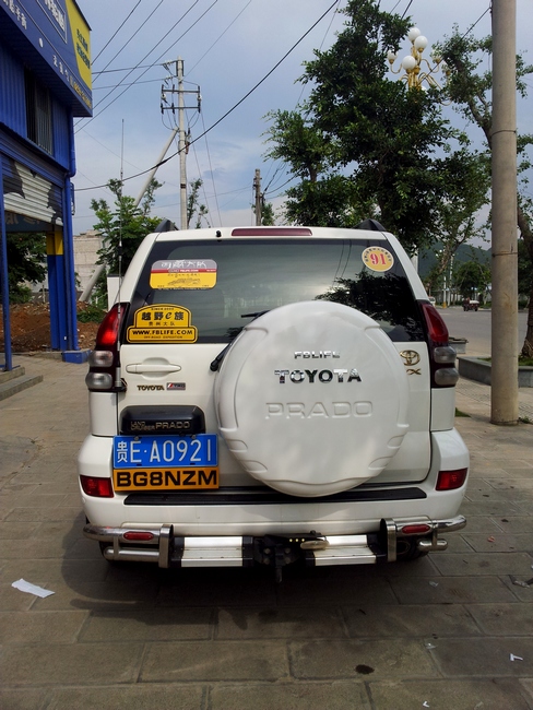 20120801_160856.jpg