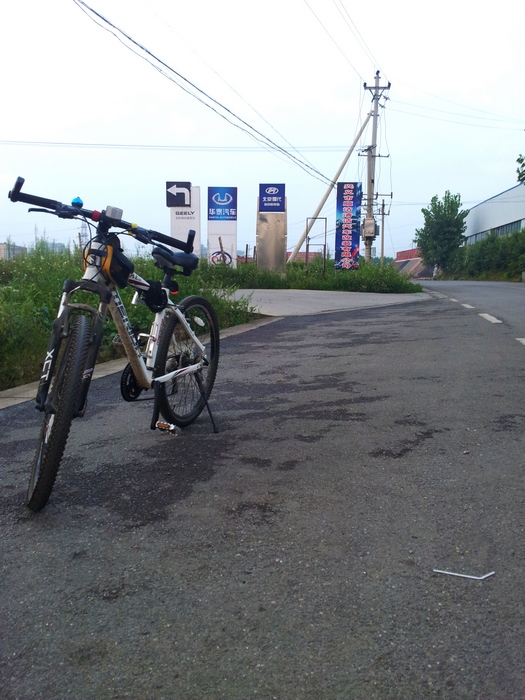 20120817_192932.jpg