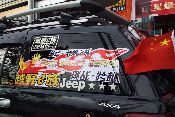 20120831_170408.jpg