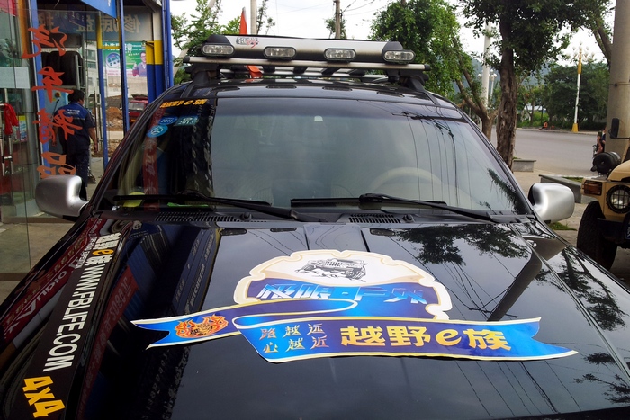 20120831_170433.jpg