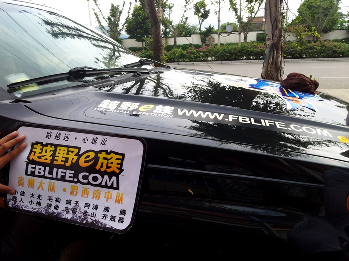 20120831_170514.jpg