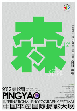 20120830095956871.jpg