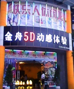 274515_250_300.jpg