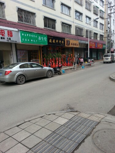 IMG20121211162151.jpg