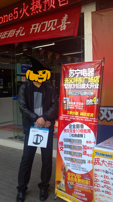 2012-12-24_13-47-28_148_.jpg