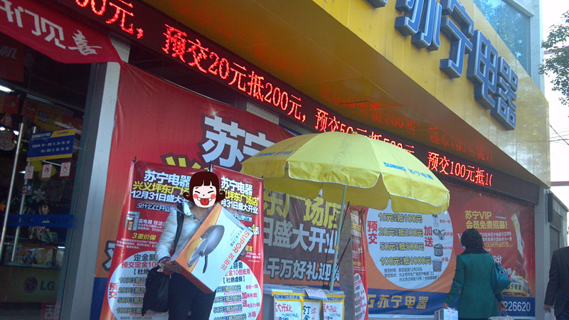 2012-12-24_13-48-08_781_.jpg