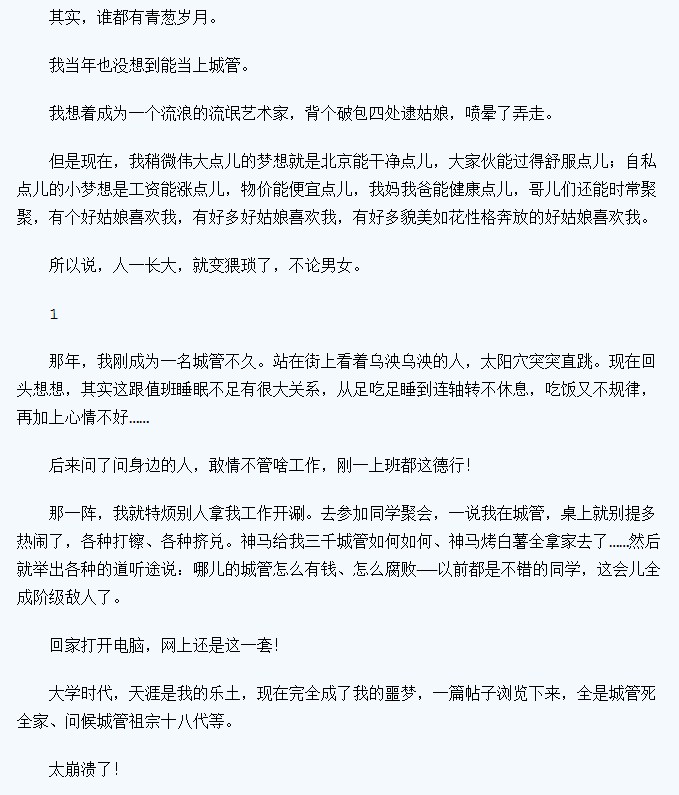 QQͼ20130117230534.jpg
