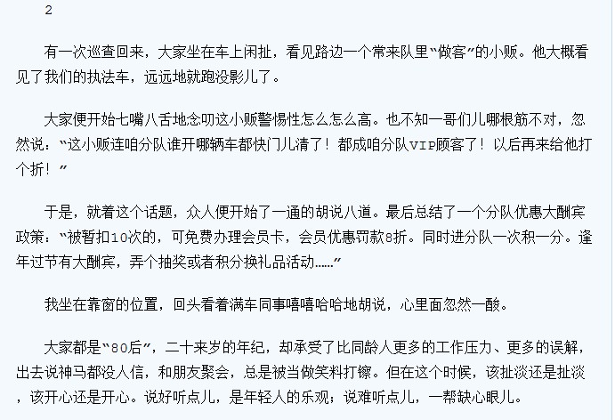 QQͼ20130117230558.jpg