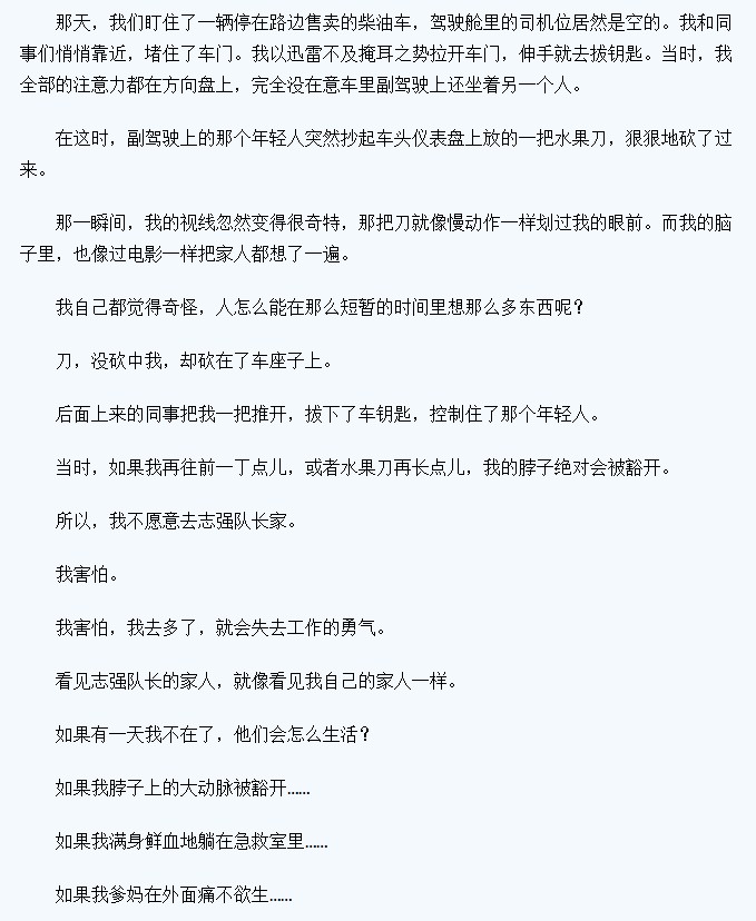 QQͼ20130117230926.jpg