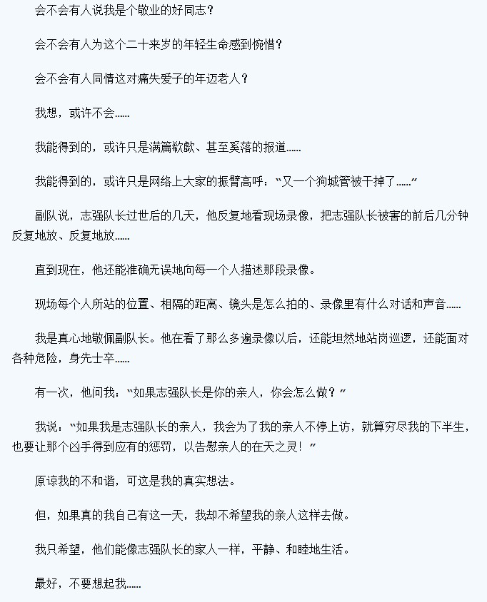 QQͼ20130117231003.jpg