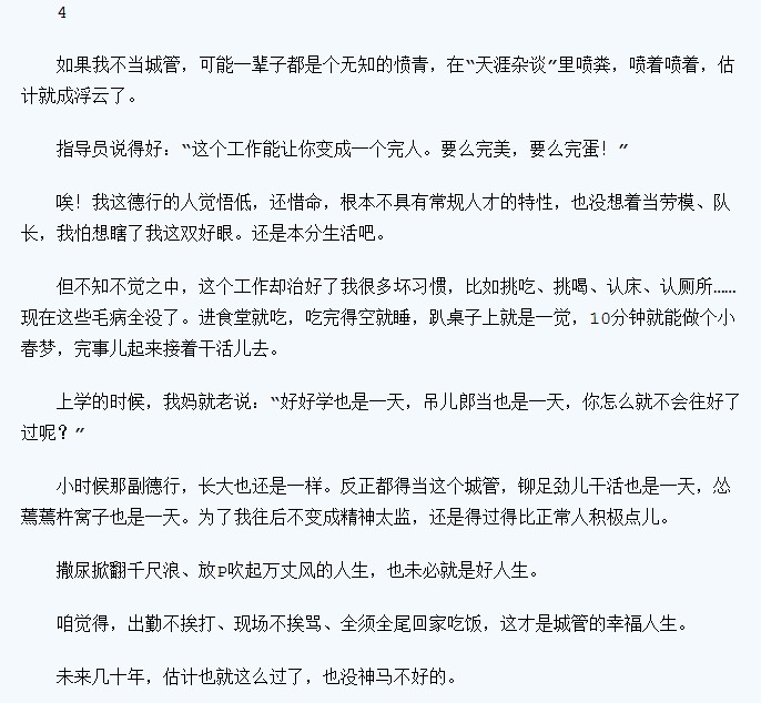 QQͼ20130117231020.jpg