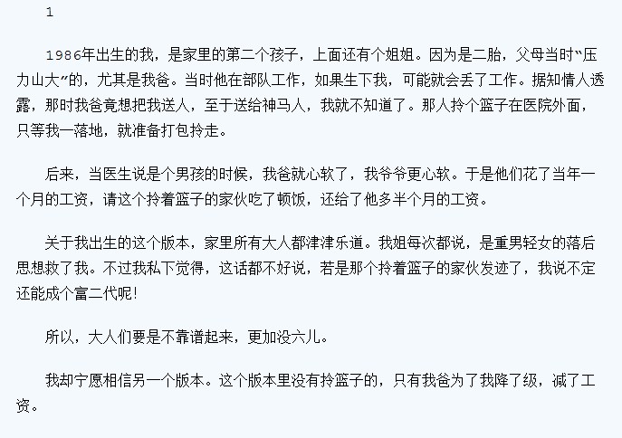 QQͼ20130117231400.jpg
