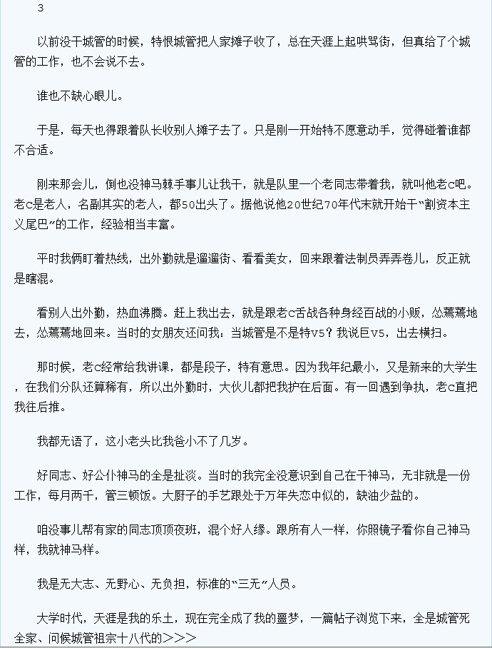QQͼ20130117231436.jpg