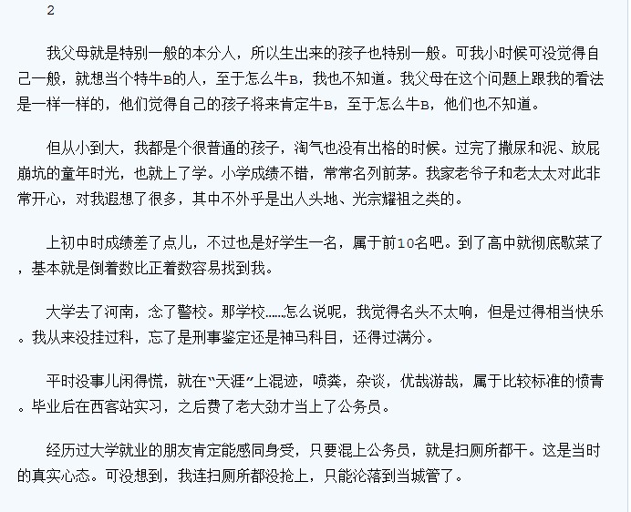 QQͼ20130117231414.jpg