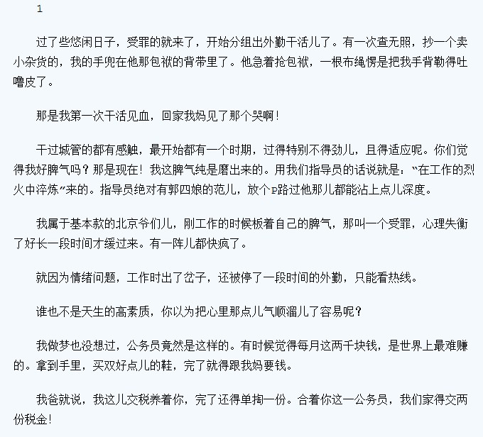 QQͼ20130117231924.jpg