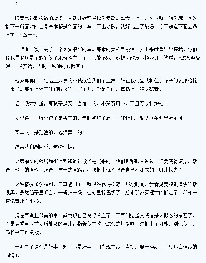QQͼ20130117231941.jpg