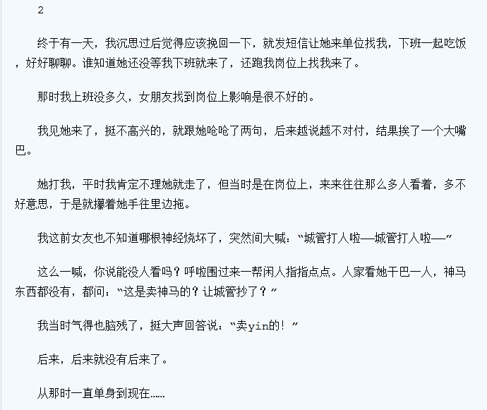 QQͼ20130117232245.jpg