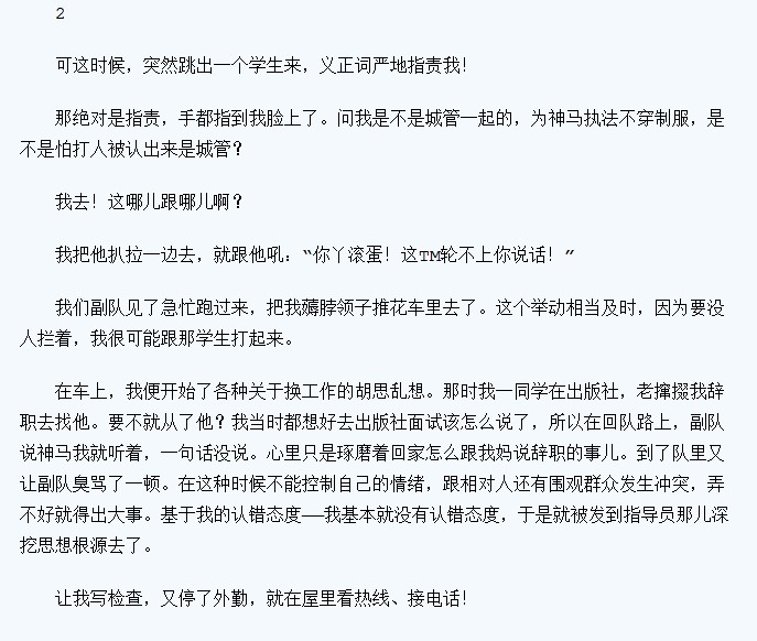 QQͼ20130117232829.jpg