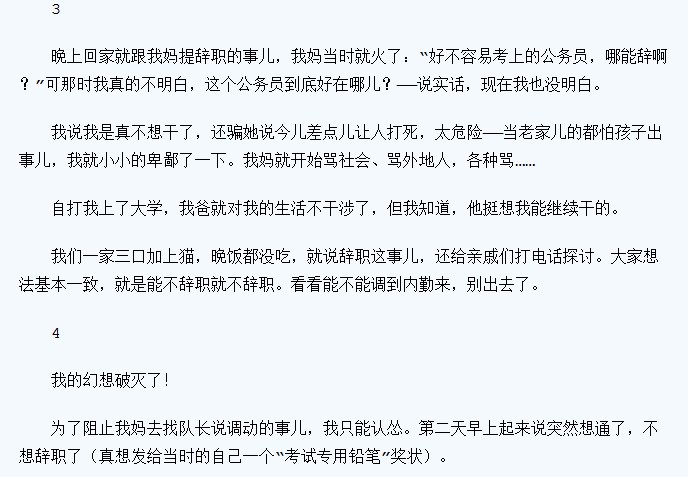 QQͼ20130117232854.jpg