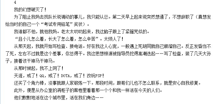 QQͼ20130117233250.jpg