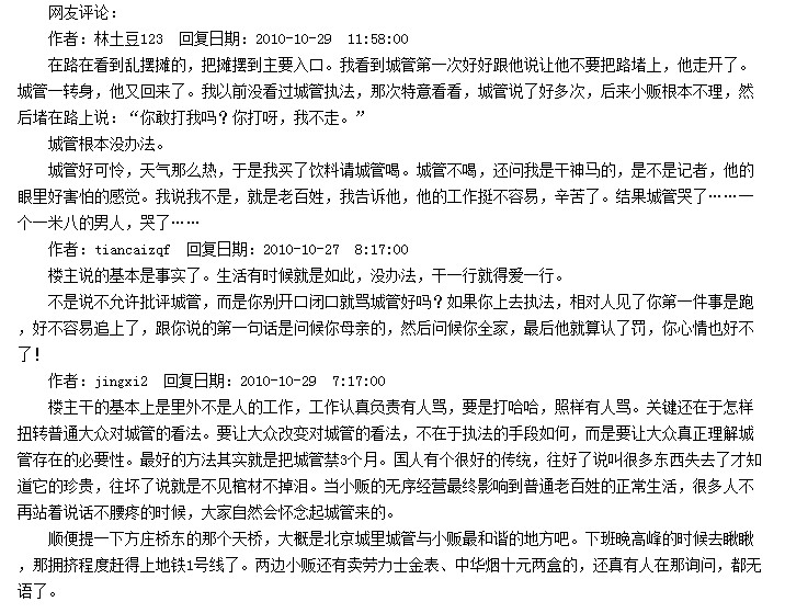 QQͼ20130117233358.jpg