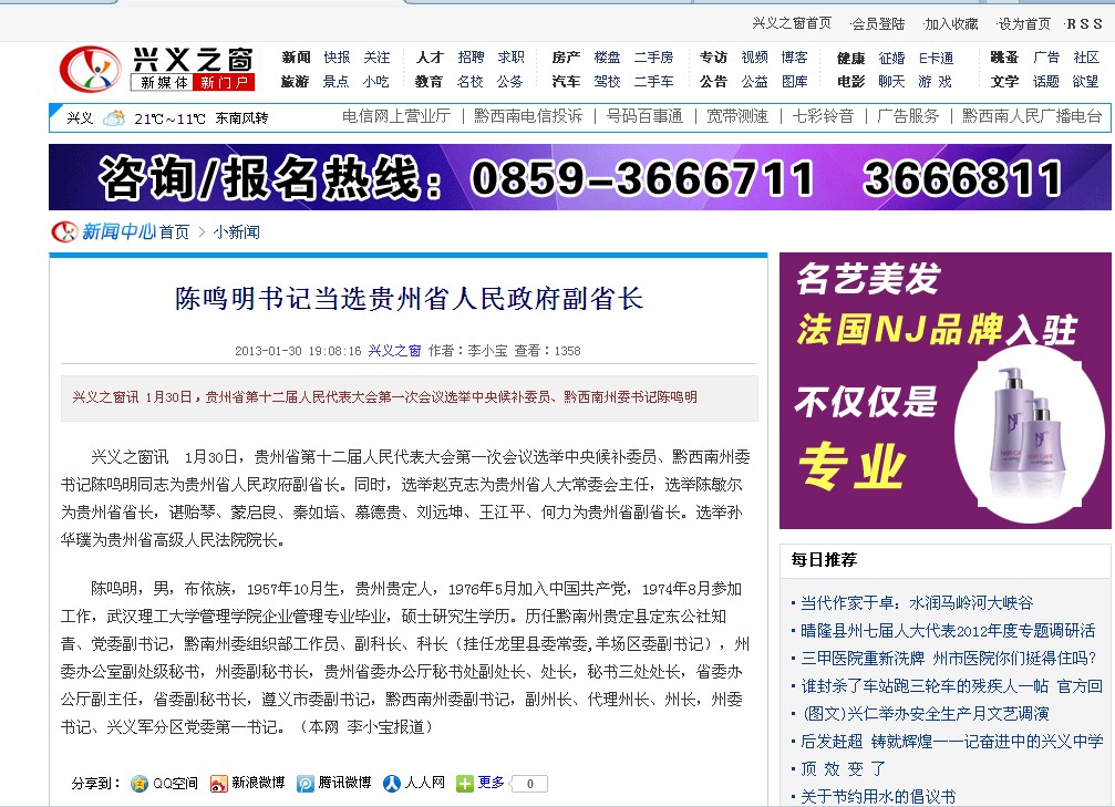 QQͼ20130131100400.jpg