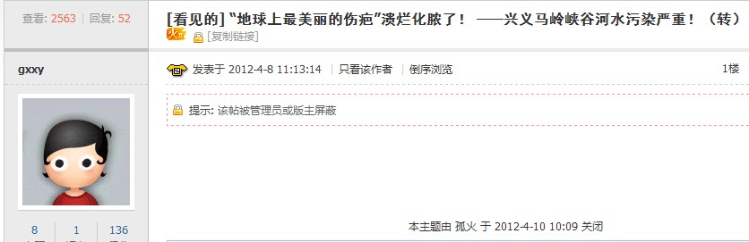 QQͼ20130205143833.jpg
