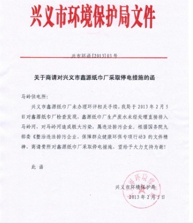ͣ纯.jpg