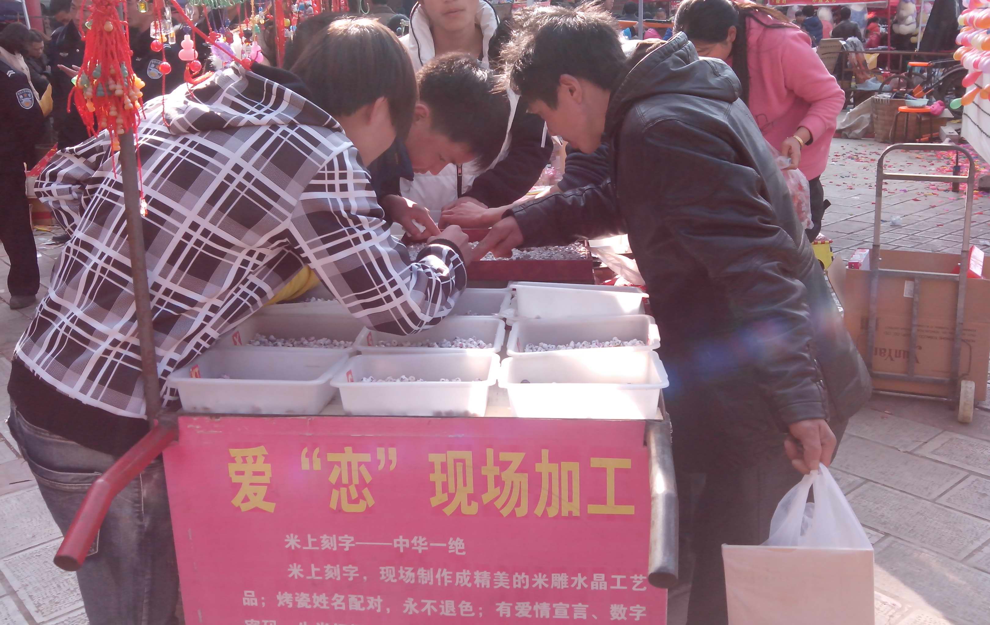 IMG_20130210_160938.jpg