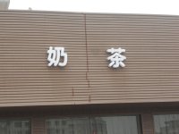 44.jpg