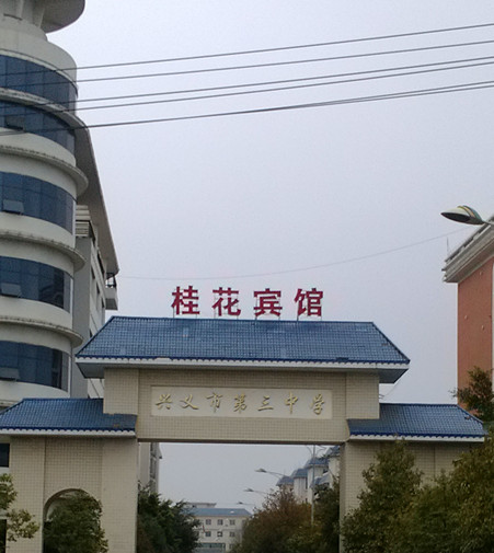 IMG_20130119_132850_.jpg