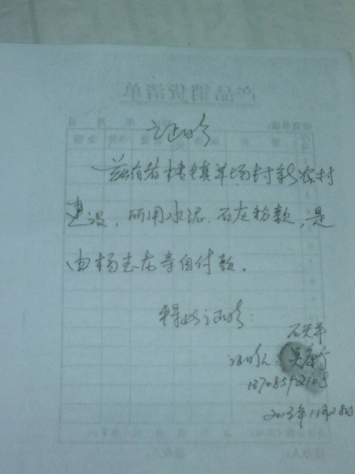 _84][7}LU4@~7GQFT`MP`}W_.jpg
