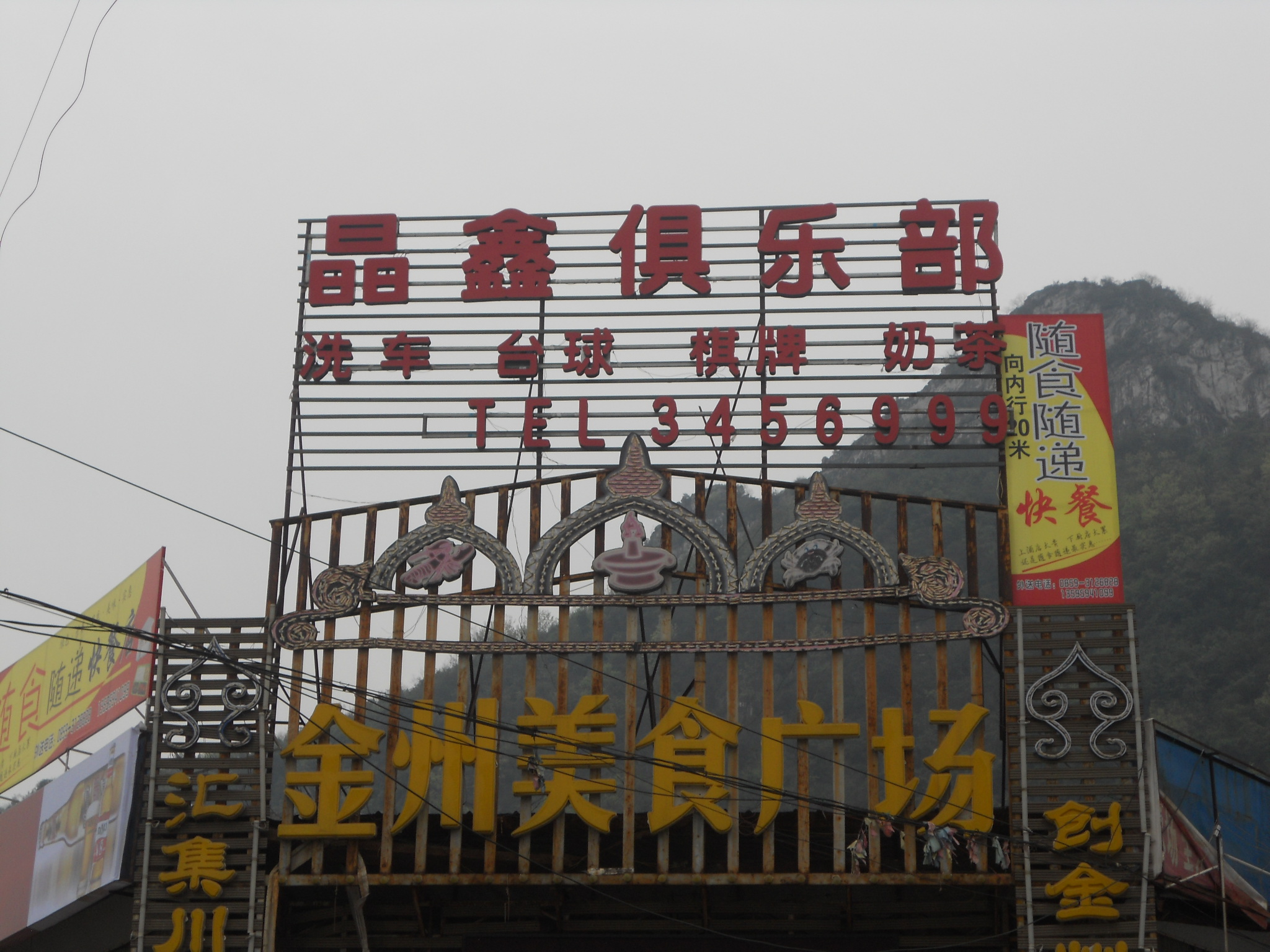 DSCN0275.JPG