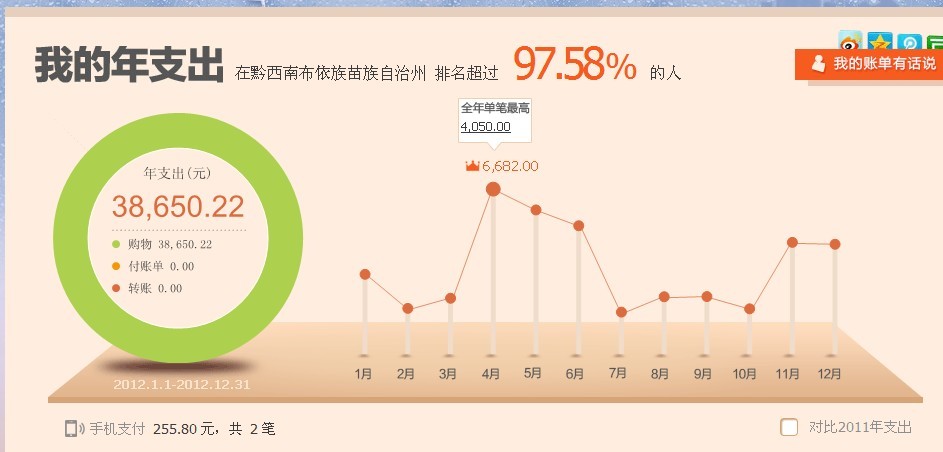 QQͼƬ20130329C3025.jpg